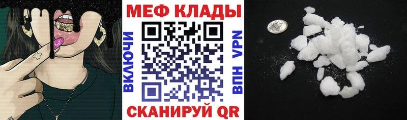 Как найти наркотики Кувандык Конопля  Alpha PVP  ГАШ  МЕФ  Кокаин 