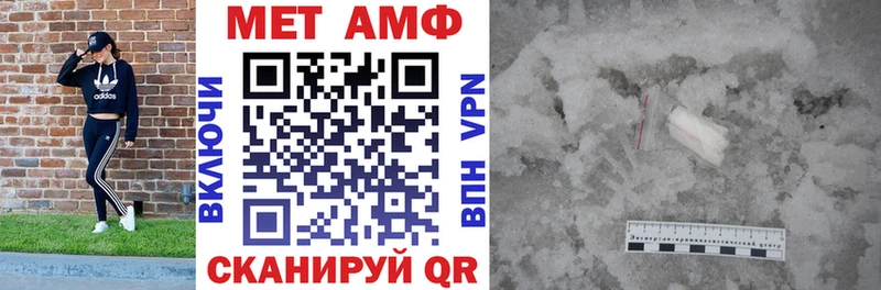 Амфетамин 97%  гидра маркетплейс  Кувандык 