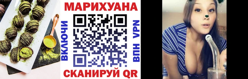 где купить наркоту  Кувандык  Cannafood конопля 