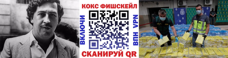 COCAIN Колумбийский  Кувандык 