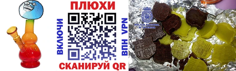 ГАШ hashish  купить наркоту  Кувандык 