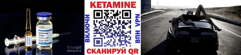 omg tor Кувандык Кетамин VHQ