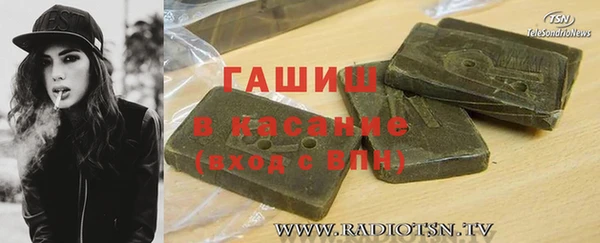 соль ск Балабаново