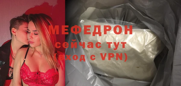 первитин Баксан