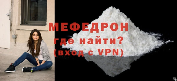 соль ск Балабаново