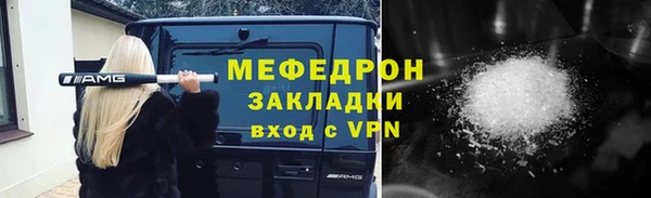 первитин Баксан