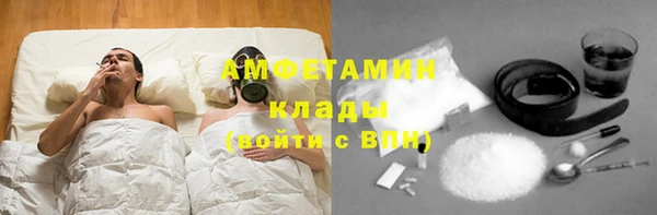 соль ск Балабаново