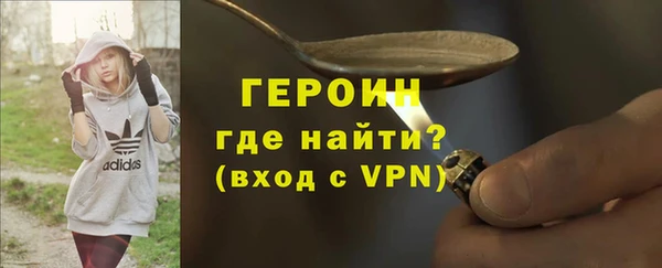 первитин Баксан
