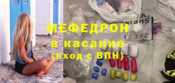 соль ск Балабаново