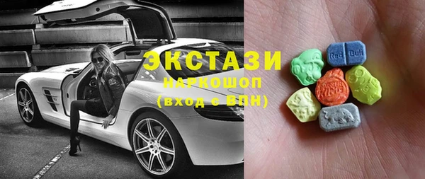 соль ск Балабаново