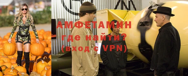 соль ск Балабаново