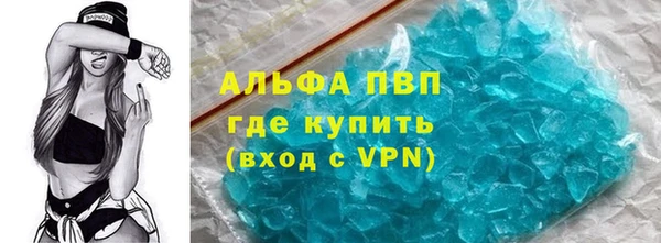 a pvp Балахна