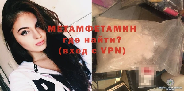 первитин Баксан