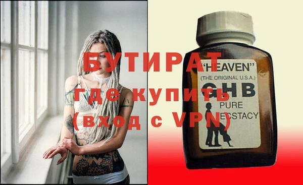 первитин Баксан