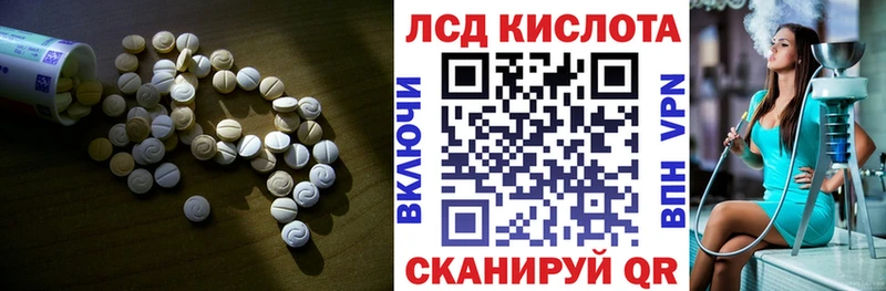 Лсд 25 экстази ecstasy  Кувандык 