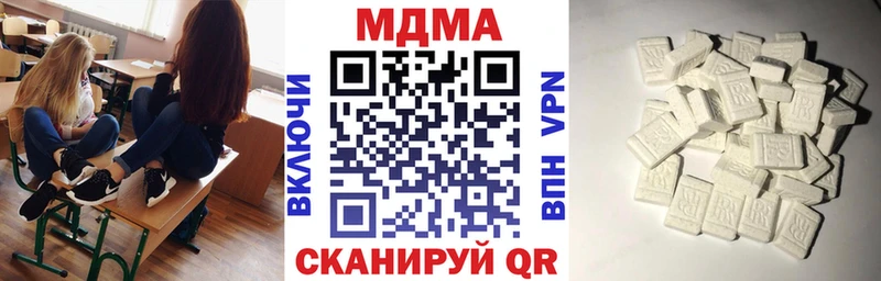 MDMA Molly  Кувандык 