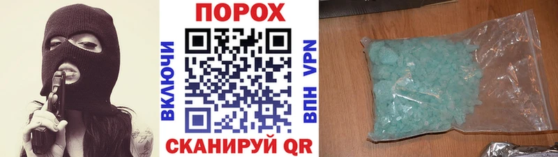 OMG онион  Кувандык  Метамфетамин Methamphetamine 