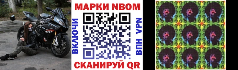 как найти закладки  Кувандык  Марки NBOMe 1500мкг 
