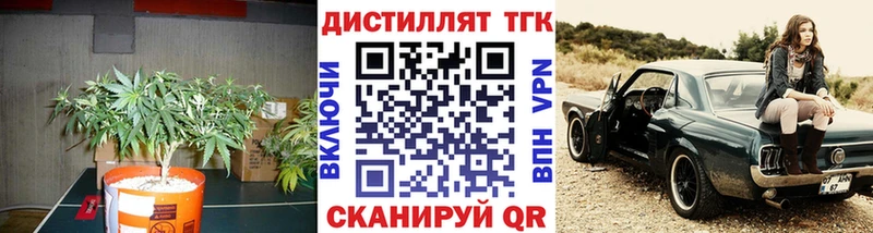мега зеркало  Кувандык  ТГК вейп с тгк  как найти наркотики 