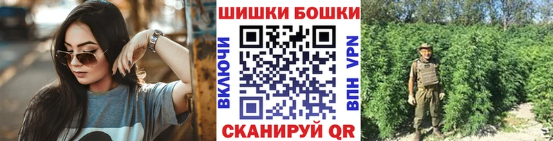 Бошки марихуана AK-47  закладка  MEGA онион  Кувандык 